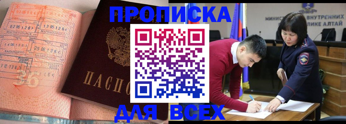 пропишу в квартире в Эртили