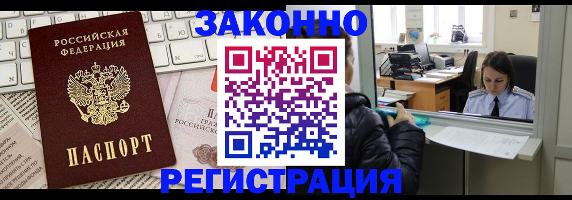 регистрация для школы в Эртили